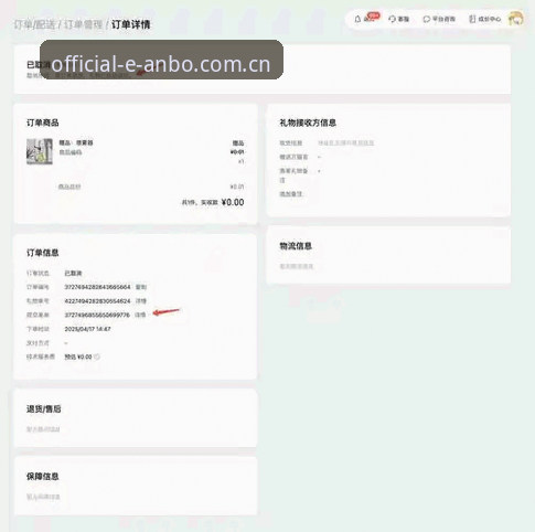 安博电竞平台v2.9.2深度分析：登录方案的技术选型与实操对比